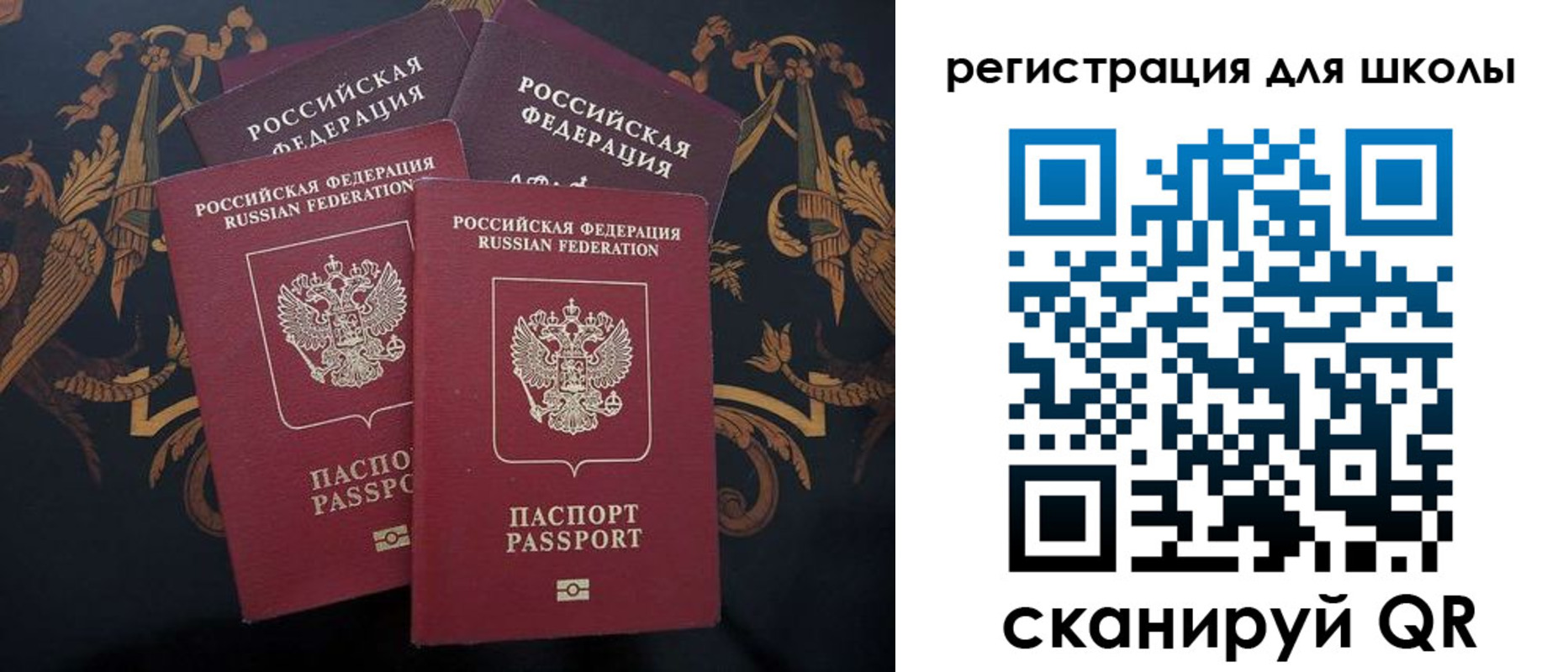 временная регистрация гарантия в Архангельской области