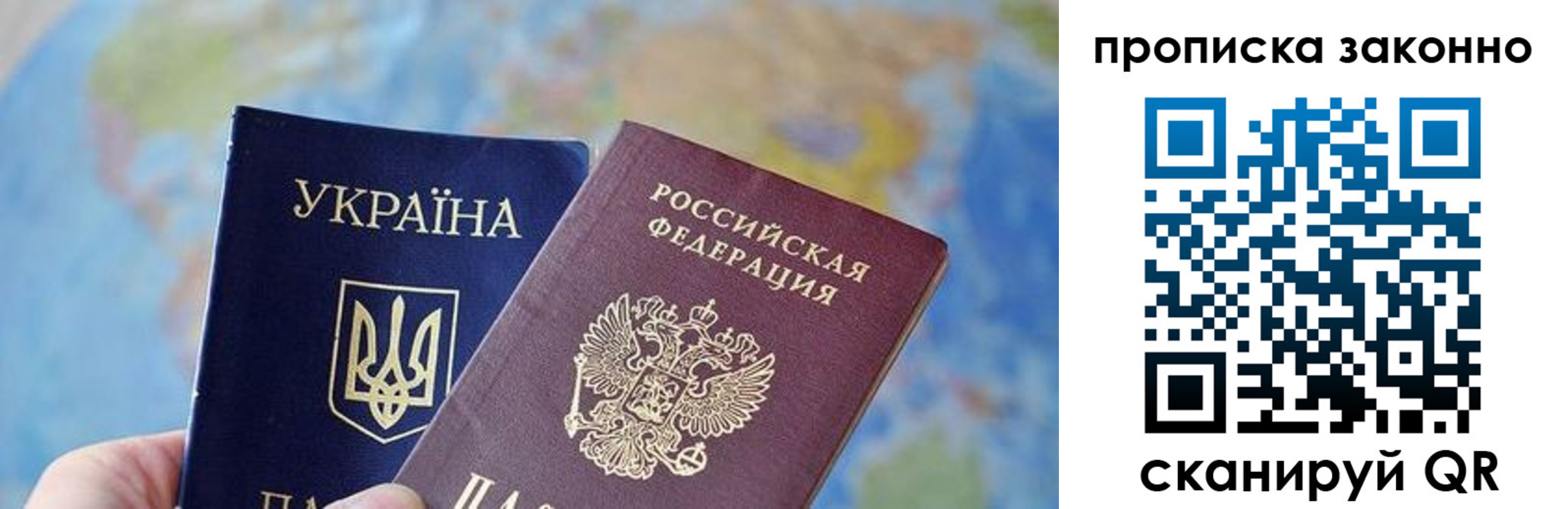 регистрация для школы в Архангельской области